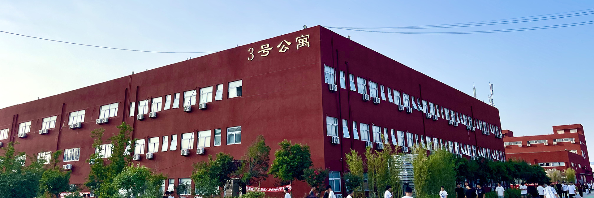 公寓楼